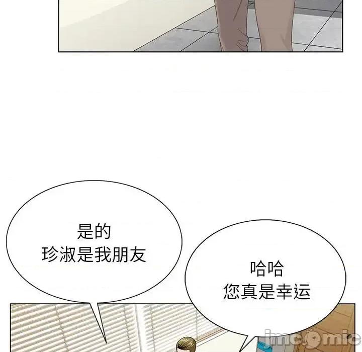 神之手 神之手-第 16 话 第100页