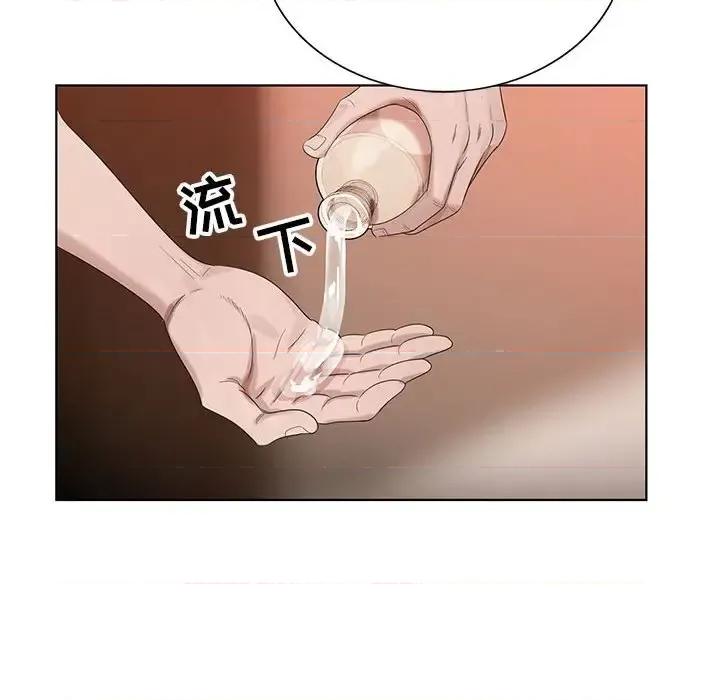 神之手 神之手-第 17 话 第36页