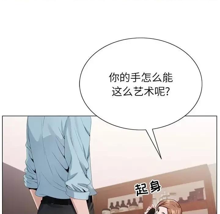神之手 神之手-第 17 话 第116页