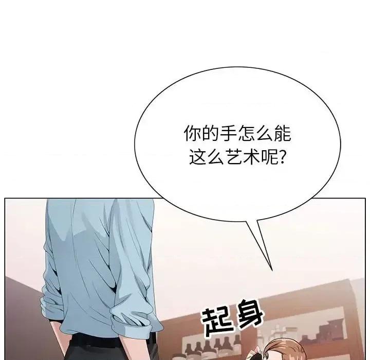 神之手 神之手-第 18 话 第12页