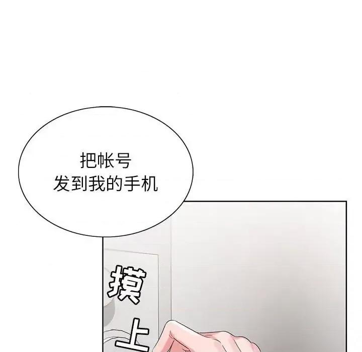 神之手 神之手-第 18 话 第37页