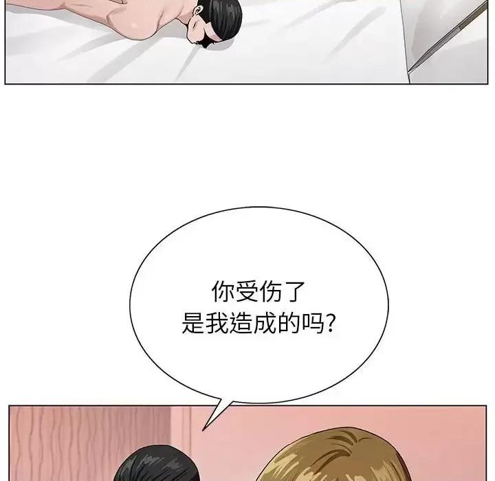 神之手 神之手-第 18 话 第109页