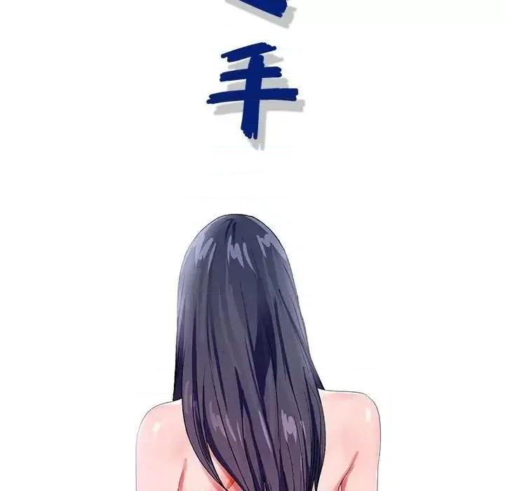 神之手 神之手-第 19 话 第19页