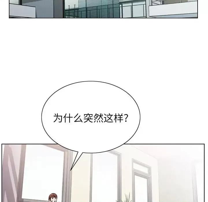 神之手 神之手-第 19 话 第82页