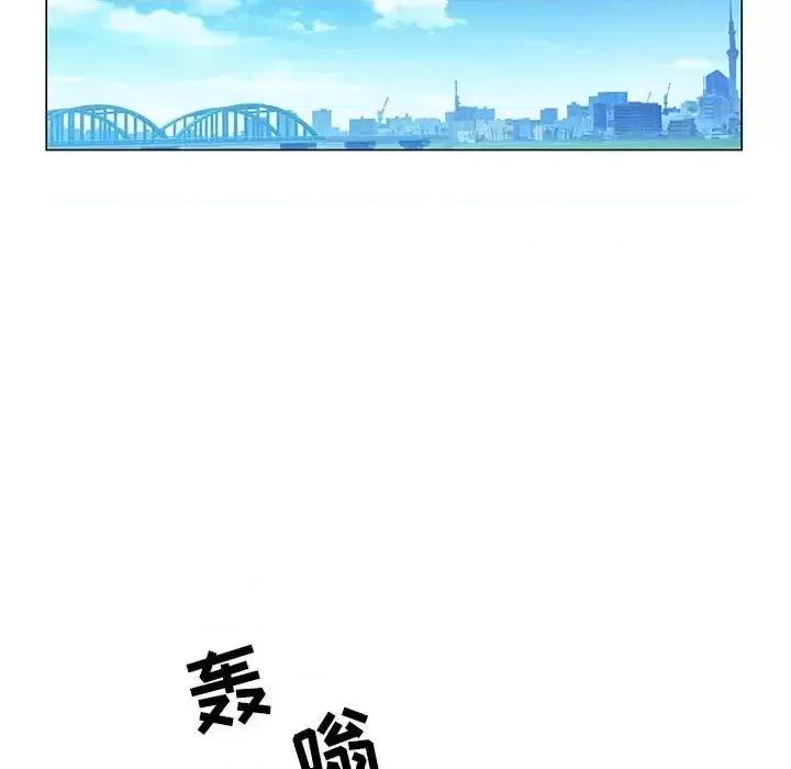 神之手 神之手-第 20 话 第107页