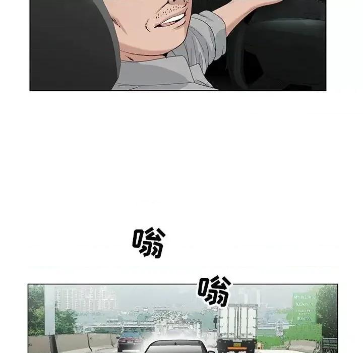 神之手 神之手-第 20 话 第122页