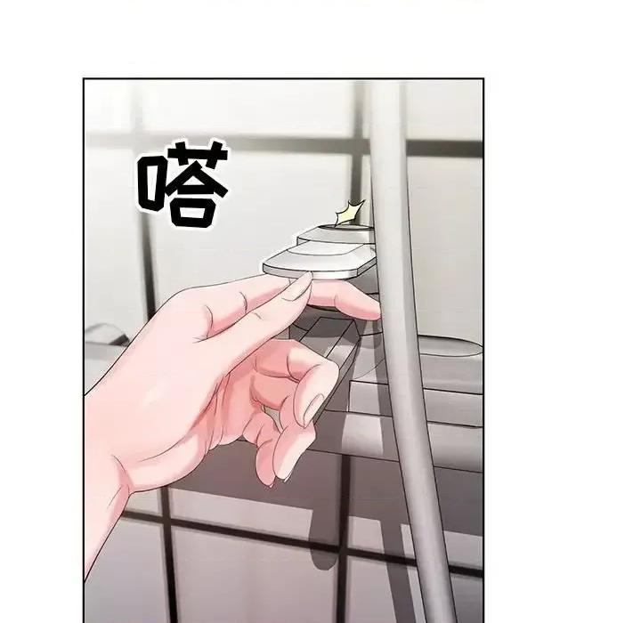 神之手 神之手-第 21 话 第32页