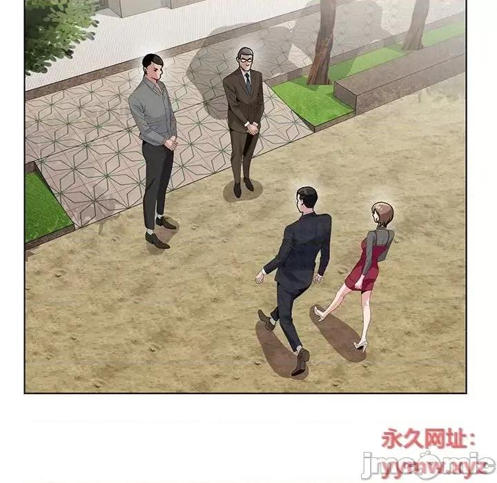 神之手 神之手-第 21 话 第100页
