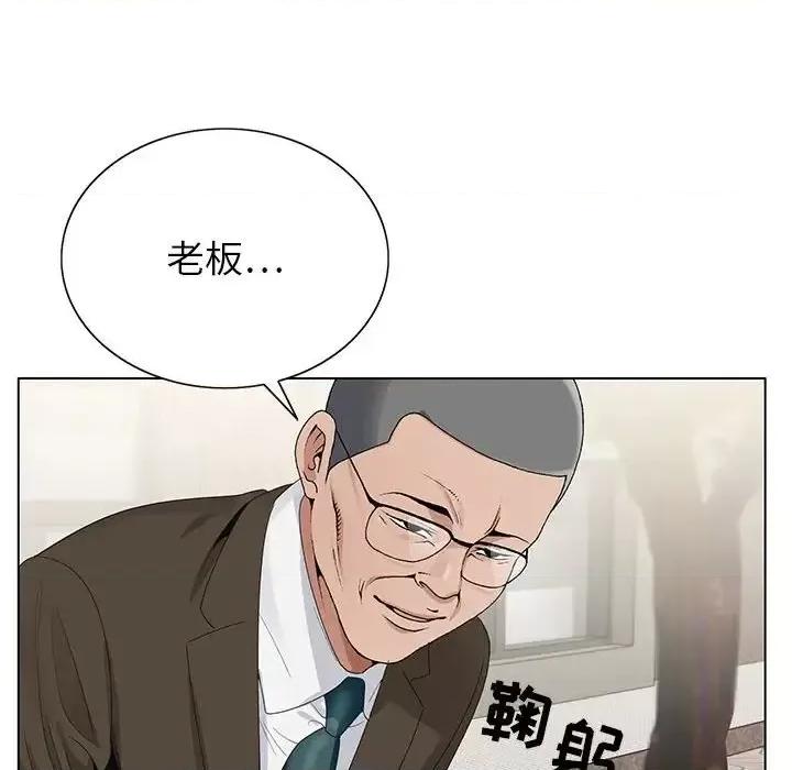 神之手 神之手-第 21 话 第101页