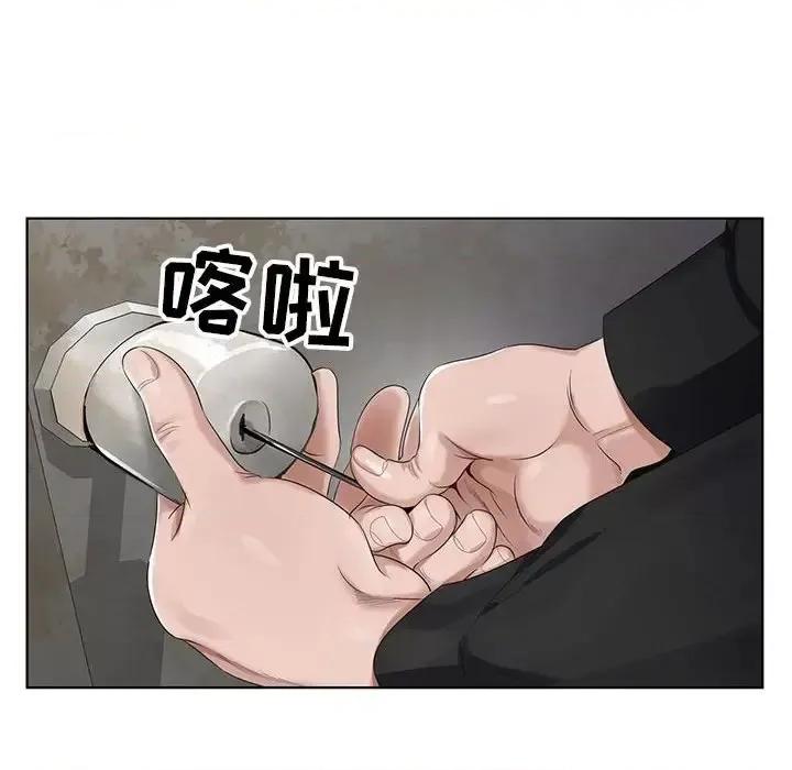 神之手 神之手-第 22 话 第46页