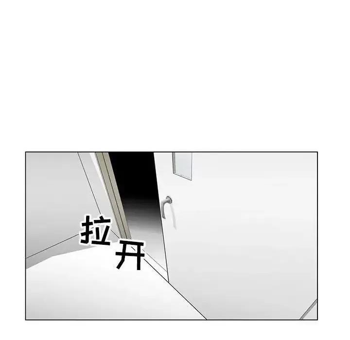 神之手 神之手-第 22 话 第88页
