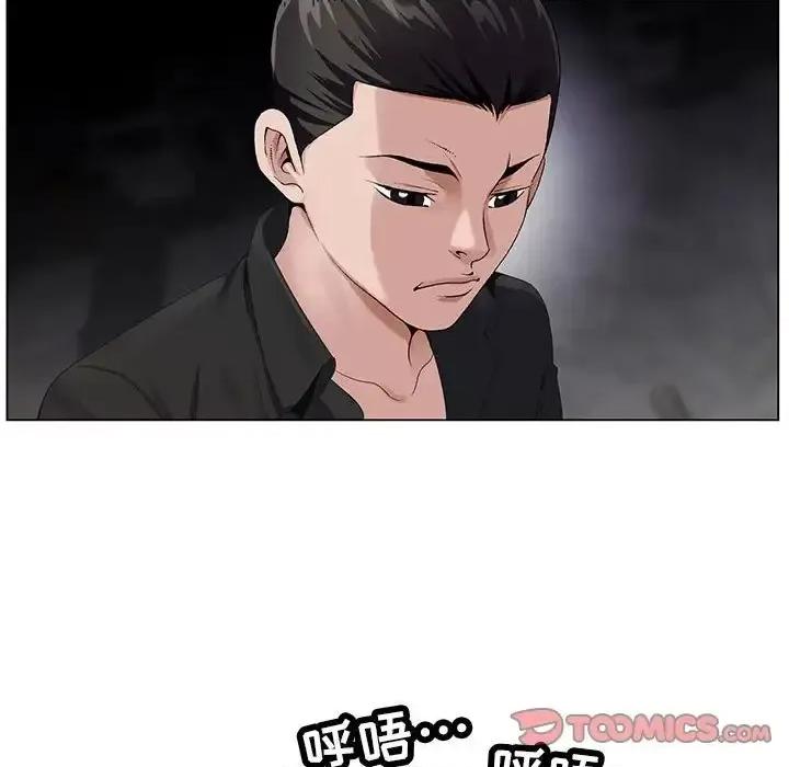 神之手 神之手-第 22 话 第129页