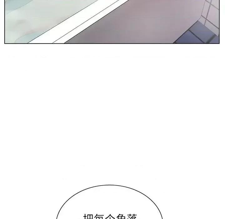 神之手 神之手-第 24 话 第14页