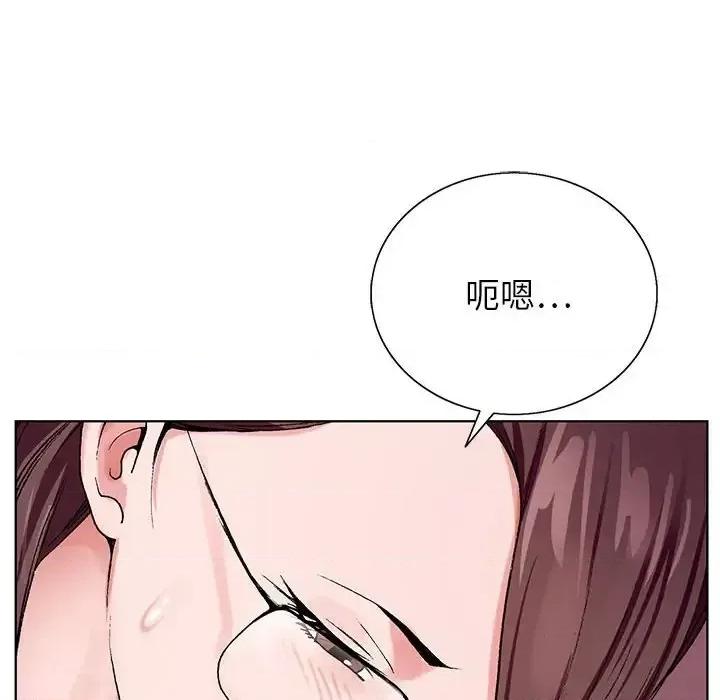 神之手 神之手-第 24 话 第137页