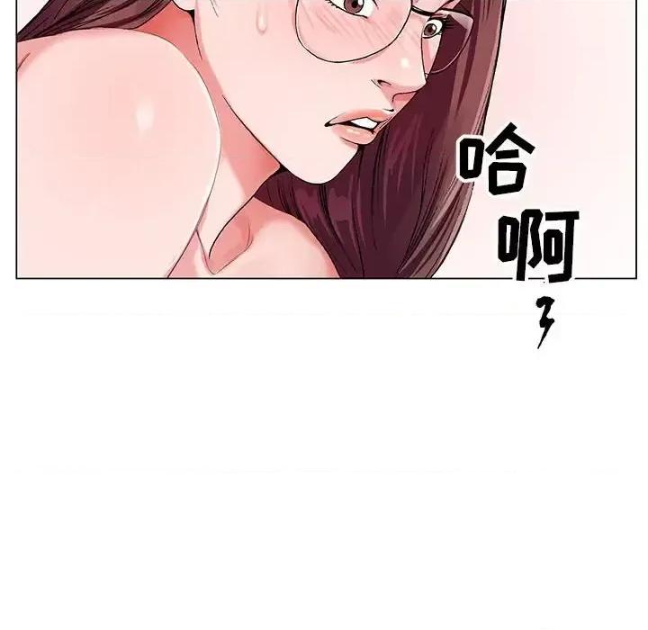 神之手 神之手-第 25 话 第36页