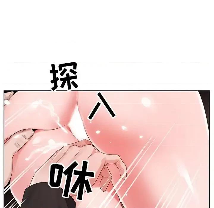神之手 神之手-第 25 话 第61页