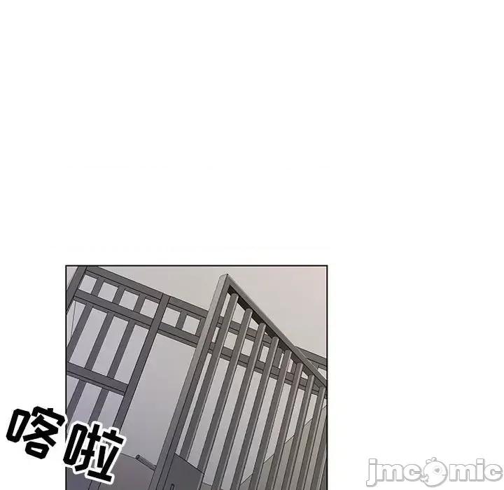 神之手 神之手-第 25 话 第90页
