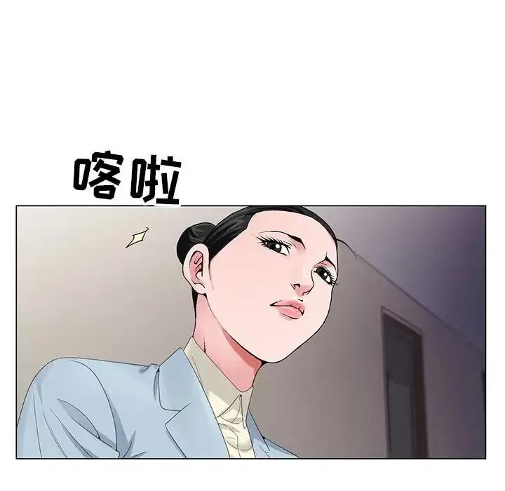 神之手 神之手-第 25 话 第102页