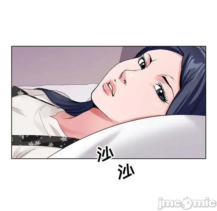 神之手 神之手-第 25 话 第115页
