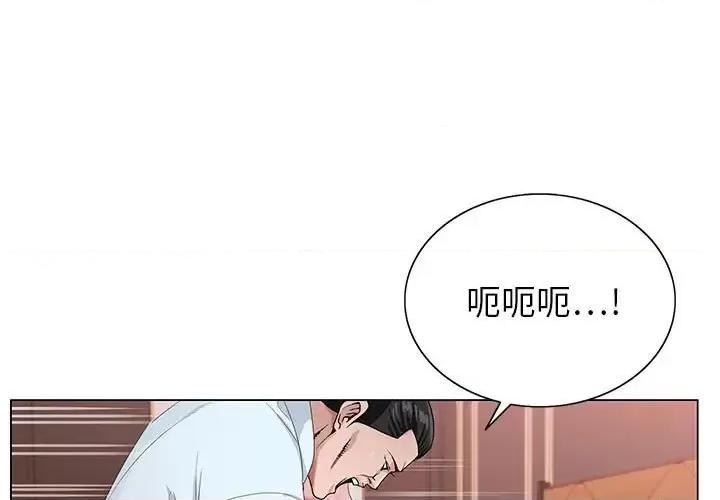神之手 神之手-第 26 话 第1页