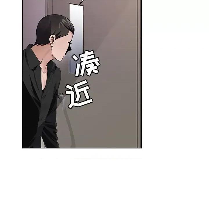 神之手 神之手-第 26 话 第19页