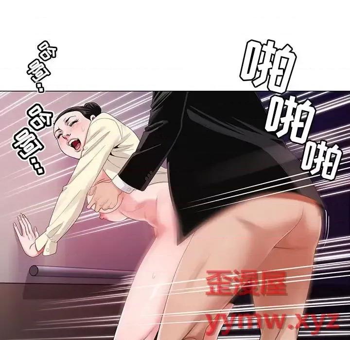 神之手 神之手-第 26 话 第59页