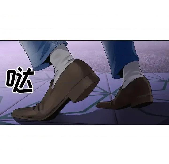 神之手 神之手-第 26 话 第87页