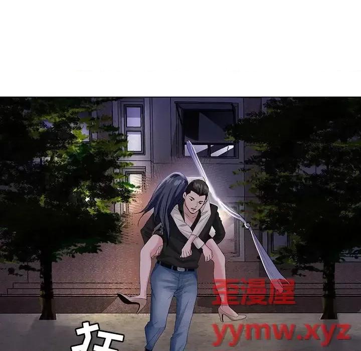 神之手 神之手-第 26 话 第88页