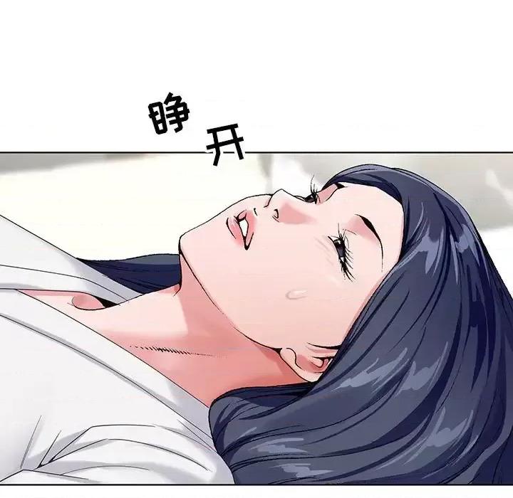 神之手 神之手-第 26 话 第107页
