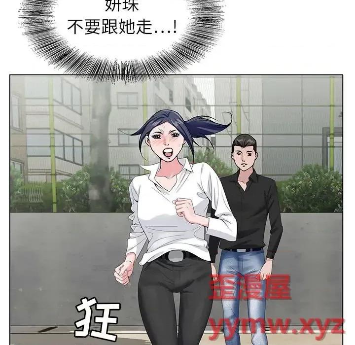 神之手 神之手-第 27 话 第107页