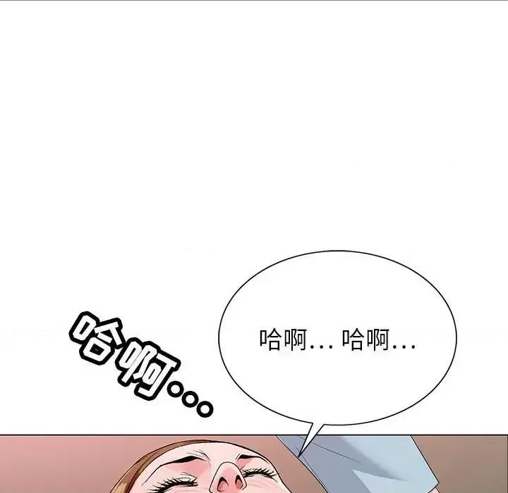 神之手 神之手-第 27 话 第116页