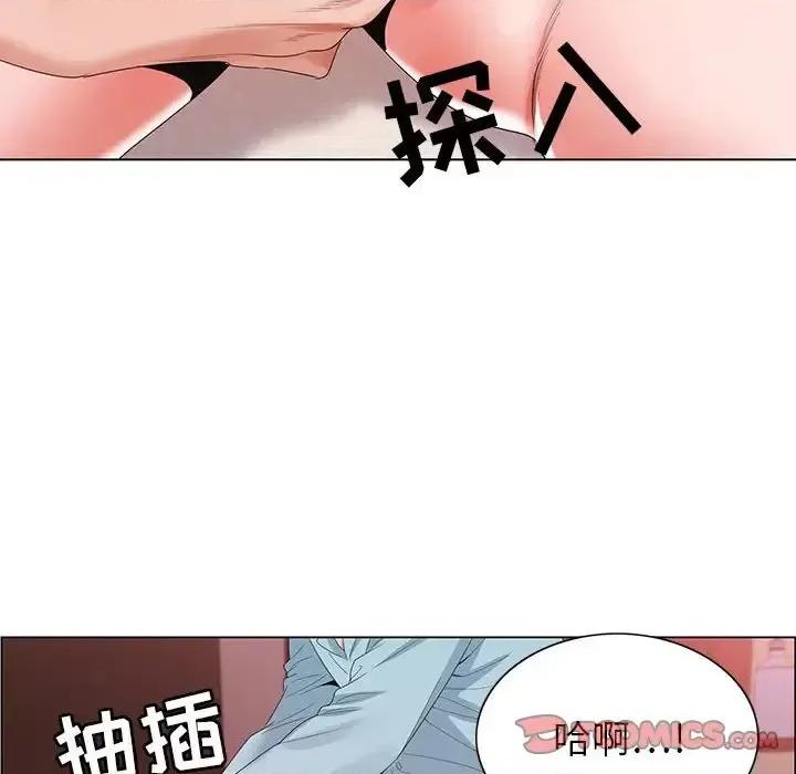 神之手 神之手-第 28 话 第24页