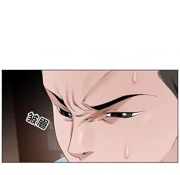 神之手 神之手-第 28 话 第31页