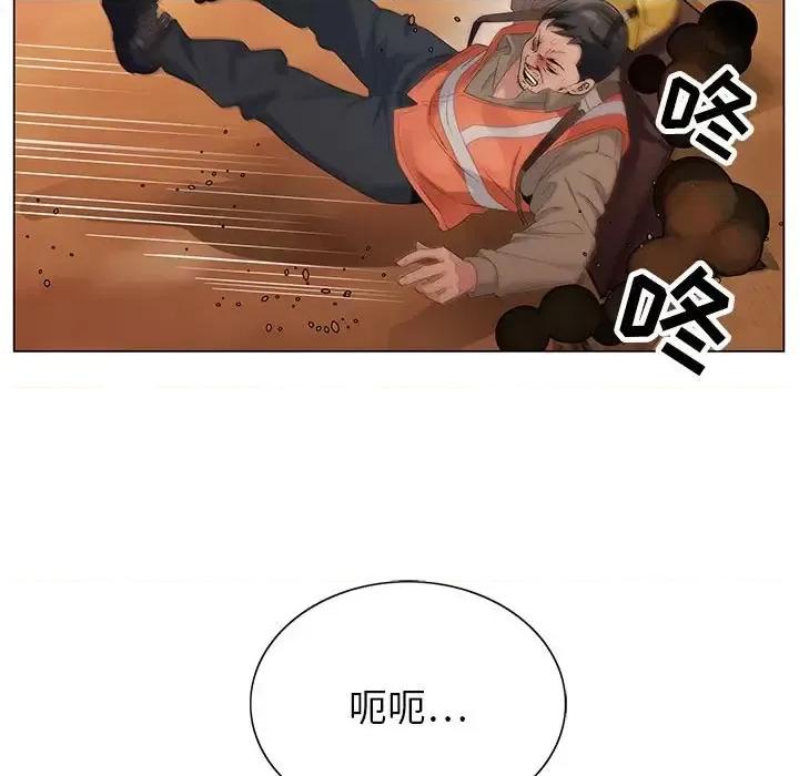 神之手 神之手-第 28 话 第41页