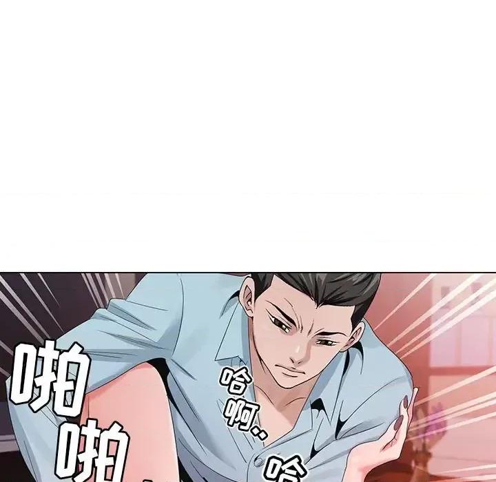 神之手 神之手-第 28 话 第58页