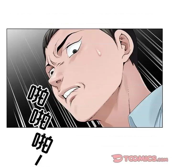 神之手 神之手-第 28 话 第66页