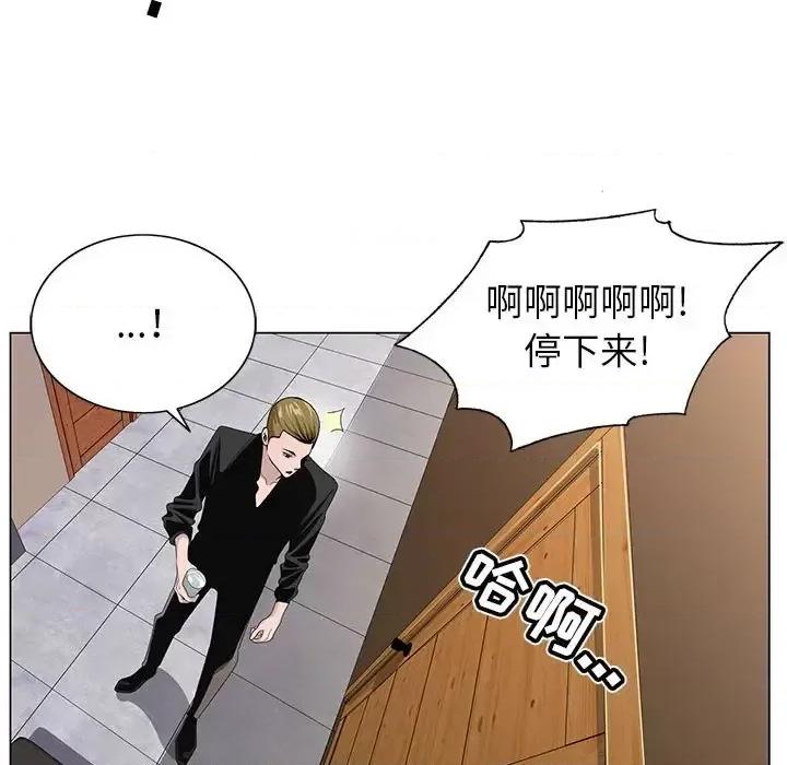 神之手 神之手-第 28 话 第67页