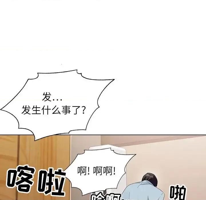 神之手 神之手-第 28 话 第69页