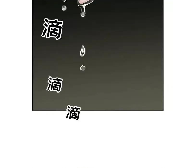 神之手 神之手-第 28 话 第79页