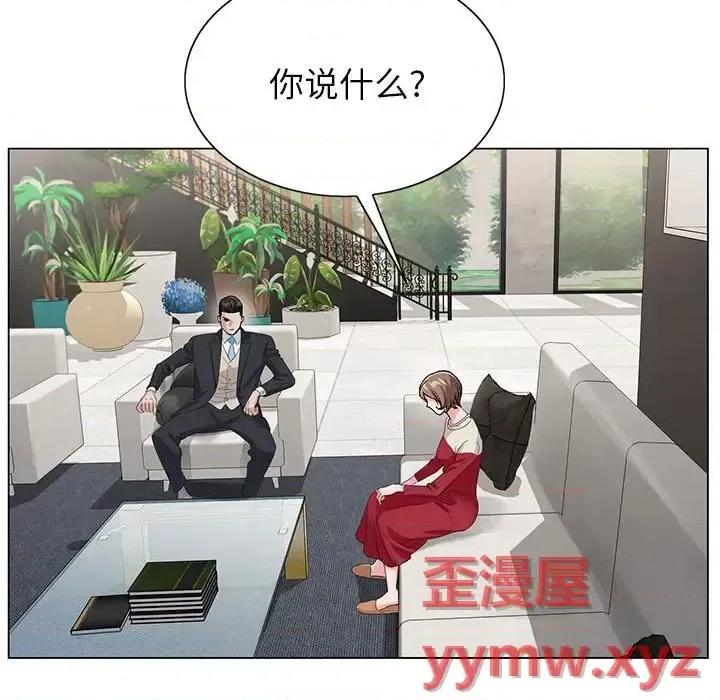 神之手 神之手-第 28 话 第91页