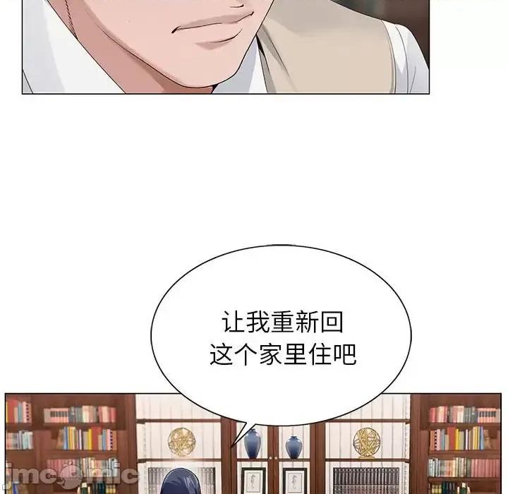 神之手 神之手-第 28 话 第120页