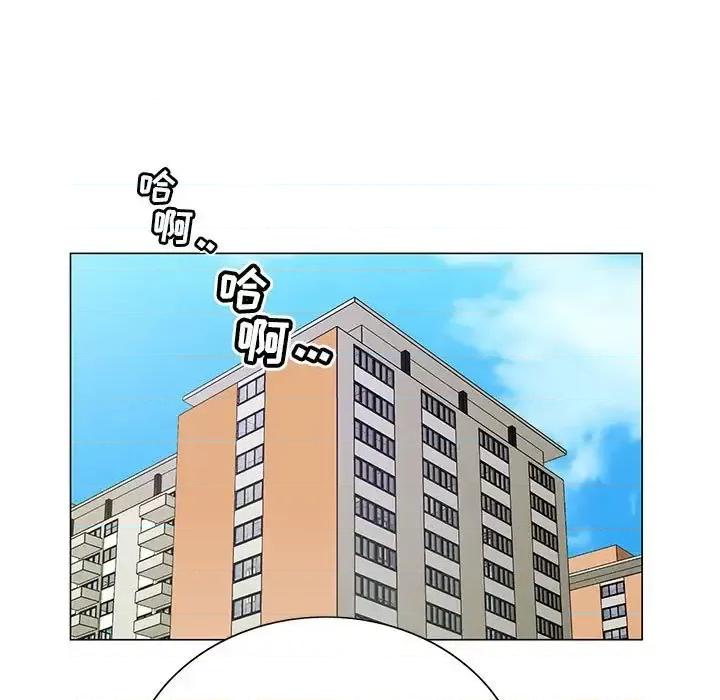 神之手 神之手-第 30 话 第37页