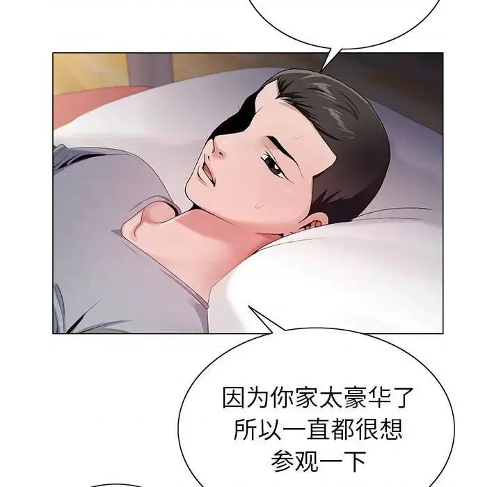 神之手 神之手-第 30 话 第41页