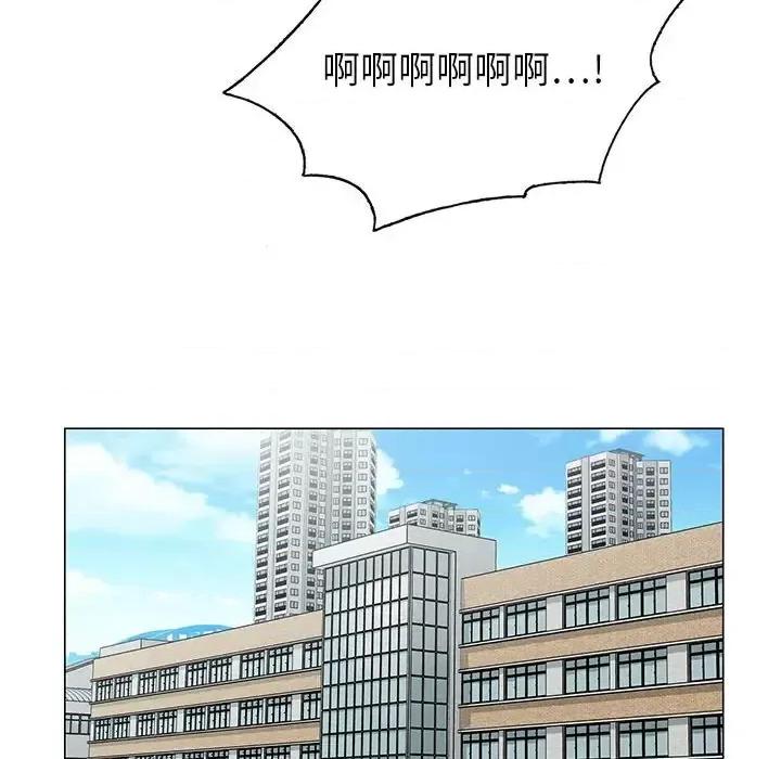 神之手 神之手-第 30 话 第56页