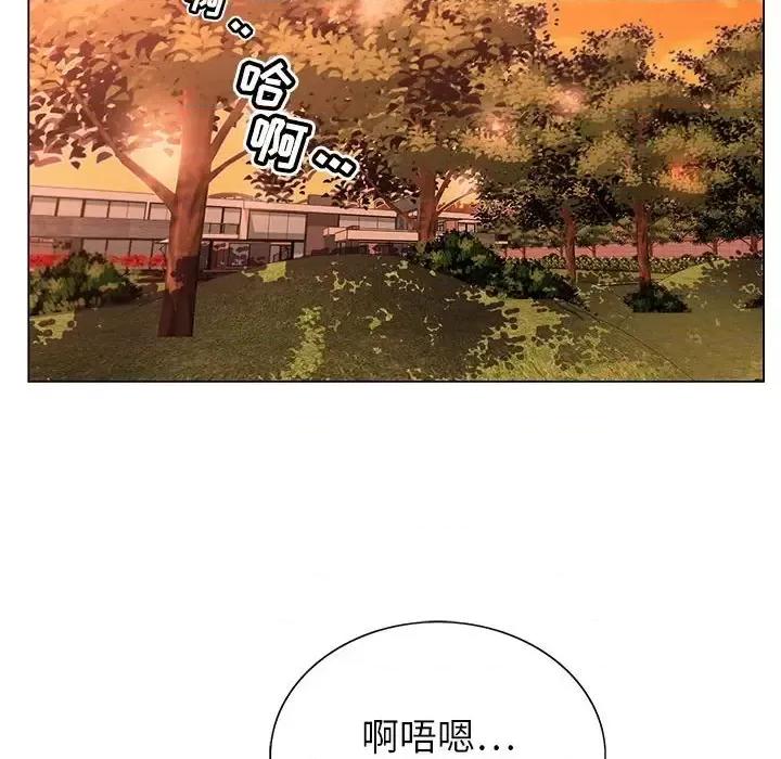 神之手 神之手-第 31 话 第23页