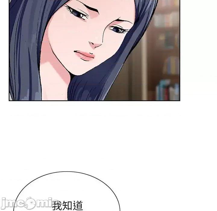 神之手 神之手-第 31 话 第40页