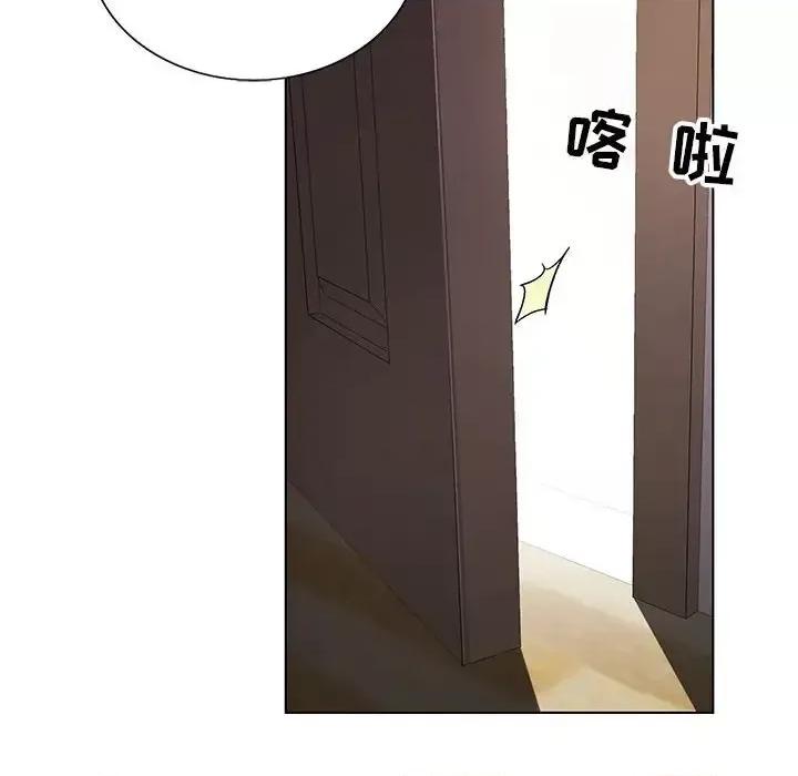 神之手 神之手-第 31 话 第68页