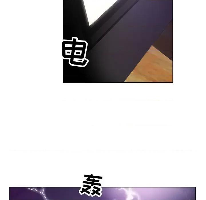 神之手 神之手-第 31 话 第84页