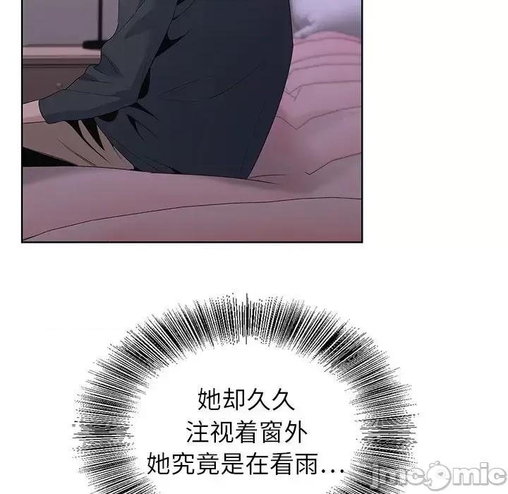 神之手 神之手-第 31 话 第100页