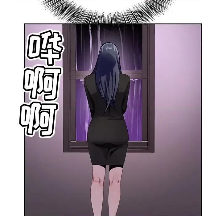 神之手 神之手-第 31 话 第101页